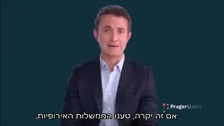 המוות המוזר של אירופה בהוצאת ספריית שיבולת