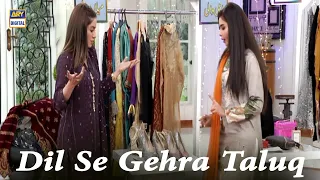 Sadia Ke Wardrobe Se Judi Kuch Haseen Yadein