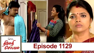 Thirumathi Selvam Episode 1129, 22/02/2022 | #VikatanPrimeTime