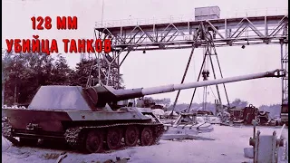 Waffenträger-немецкое оружие спасения / Боевое применение