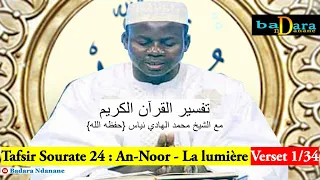 Tafsir Sourate 24   An Noor   La lumière Verset 01 à 34  par Oustaz Hady NIASS