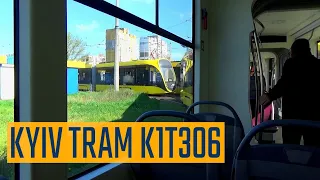 KYIV TRAM K1T306 | Київський трамвай | K1T306