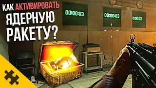 Самая ЭПИЧНАЯ ПАСХАЛКА - БУНКЕР 11! Как открыть? Warzone. Гайд ПО ПАСХАЛКЕ (Пасхалки)