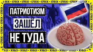 ПАТРИОТИЗМ ЗАШЕЛ НЕ ТУДА: АНГЛИЙСКИЙ ЯЗЫК ВРЕДЕН ДЛЯ РОССИЯН