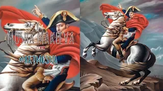 Андрей Афонин / Афоня TV / Картина, Наполеон / portrait / #ArtMosha