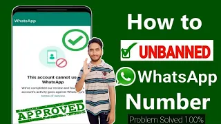 Whatsapp banned my number solution | whatsapp band ho gaya chalu kaise kare