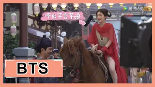 [The Romance of Tiger and Rose] BTS : Princess Qianqian's shining moments