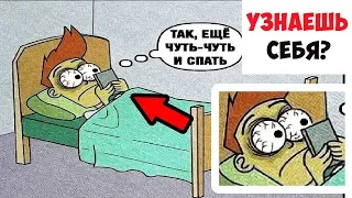 Лютые приколы . КАЖДЫЙ ТАК ДЕЛАЕТ. угарные мемы