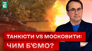 🔥 БРЯЗКАЮТЬ ЗБРОЄЮ? росія почала ПЕРШИЙ ЕТАП ЯДЕРНИХ НАВЧАНЬ!