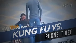 KUNG FU TRUCKER GETS HIS REVENGE ON PHONE THIEF