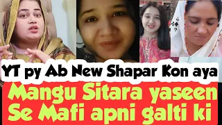 Mangu Sitara yaseen Se Mafi😱Ab New Shapar Inaction ye Kiya Horaha He Bhi #sitara  he#nosheenmultani