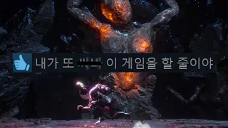 알트에프포2 다 깼다 빡치다 못해 해탈함