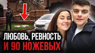 Волк в овечьей шкуре: дело Эшли Уодсворт