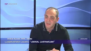 სკანდალური სტატია „კვირის პალიტრაში“