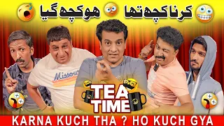 Kya Karna Tha Kya Ho Gaya | Sajjad Jani Tea Time