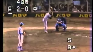 1982 星野仙一　　現役時代も吠えています