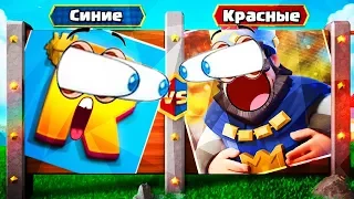 КЛАНОВЫЕ ВОЙНЫ: RUVIN ПРОТИВ CLASH LINE| CLASH ROYALE