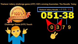 16-10-2020 Thailand  lottery challenge game (HTF) 100% winning Guarantee  The Results  Today
