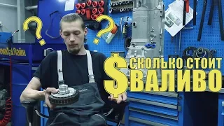 НОВЫЙ ТЕХНАРЬ // Цена вопроса // Сколько стоит качество? #hpc_service