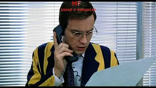 Репортер спалил Ника Аферист 1999