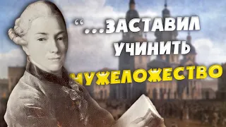 Гомосексуальность в Российской Империи || «В том никакого греха нет!»‎