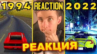 ХЕСУС СМОТРИТ: EVOLUTION OF NEED FOR SPEED GAMES 1994-2022 | THE GAME LIST | REACTION/РЕАКЦИЯ