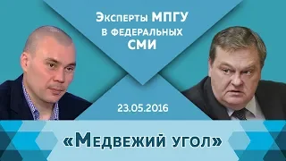 Е.Ю.Спицын на радио Вести FM в программе "Медвежий угол. Начало войны: ответы на вопросы"