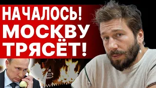 ЧИЧВАРКИН: ИЗ МОСКВЫ НУЖНО УЕЗЖАТЬ! РЕЖИМ БУДЕТ МСТИТЬ! ПРАВДА О СМЕРТИ СЕЧИНА! ПРОЩАЙТЕСЬ С РОССИЕЙ