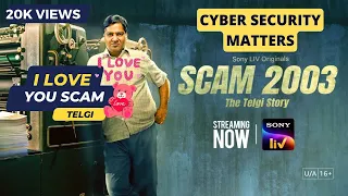 I Love You Virus and Scam 2003: A Tale of Cybercrime and Deception | 10K+ views