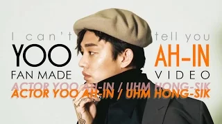 I Can't Tell You - Yoo Ah In FMV