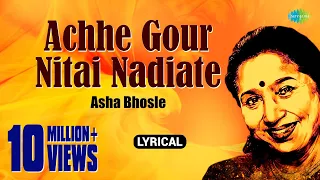 Achhe Gour Nitai Nadiate | Lyrical Video | আছে গৌর নিতাই নদীয়াতে | Asha Bhosle | Bangla songs