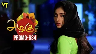 Azhagu - Tamil Serial Promo | அழகு | Episode 634 | Sun TV Serials | 18 Dec 2019 | Revathy