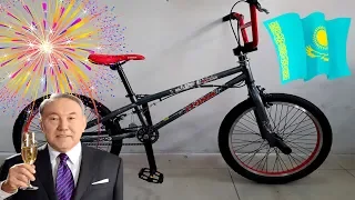 ГОРДОСТЬ КАЗАХСТАНА (нет) - BMX TRINX S200