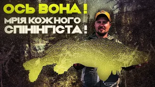 Покльовка десятиріччя. СУДАКИ-МОНСТРИ в Києві є!