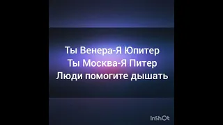 Ваня Дмитриенко. Венера-Юпитер