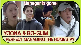 [Hyori's B&B 2] YoonA & Bo-Gum their's good without the Sang Soon 🤣 #girlsgeneration #parkbogum