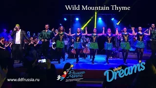 Tony Watkins - Show DREAMS 2017 (Wild Mountain Thyme)