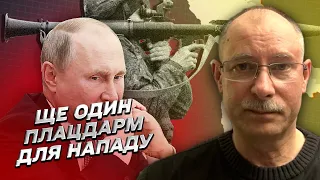 ❗ Питання "Придністров'я" треба вирішити. Чекаємо на звернення з боку Молдови | Жданов