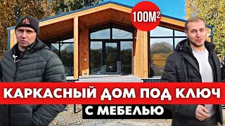 Проект Одноэтажного Дома под ключ. Обзор и стоимость