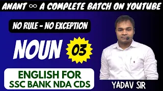 Noun Class 03 | Anant SSC 01 - A Complete Batch for SSC NDA CDS | English for CGL CPO CHSL MTS STENO