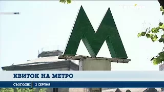 У Києві автоматизували одну зі станцій метро