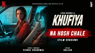 Na Hosh Chale (Film Version) | Vishal Bhardwaj | Khufiya | Gulzar | Tabu, Ali Fazal, Wamiqa Gabbi