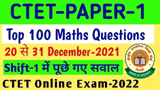 Top 100 Maths Questions CTET paper1 Online Exam 2021| 20 से 31 December मे पूछे गए सवाल CTET Shift-1