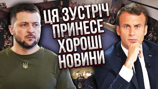 ЮНУС: Зеленський їде З ПРЕТЕНЗІЯМИ ДО МАКРОНА! Згадає всі обіцянки Франції. Далі ВІЗИТ ДО БАЙДЕНА