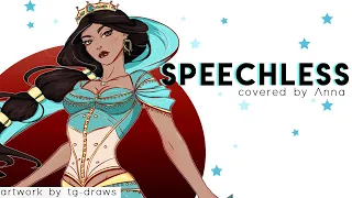 Speechless (Aladdin) 【covered by Anna】