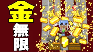 無限に経験値と金が湧いてくる！？ピグリントラップ完成!!! PART32【マイクラ】