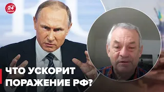 💥ЯКОВЕНКО: путин боится Эрдогана, чего ждать 24 августа от кремля