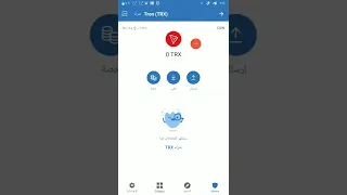 ربح عملة TRX من هذا الموقع السهل والصادق مع اثبات السحب