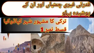 cappadocia | A journey Through History | Ancient underground city Discovered in Turkey | part 1||