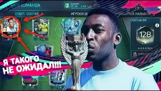 HOW IS A PELE ON A GATE IN FIFA 18 MOBILE!?!?!